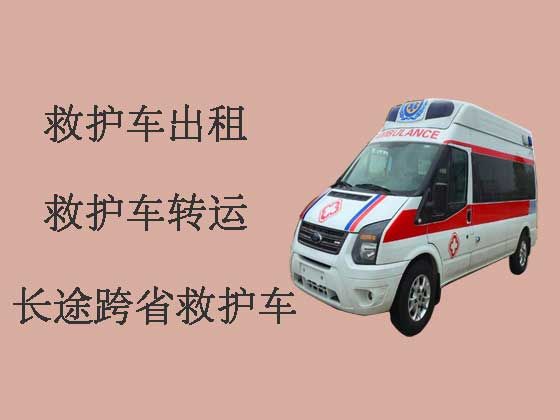 徐州长途救护车出租-跨省救护车